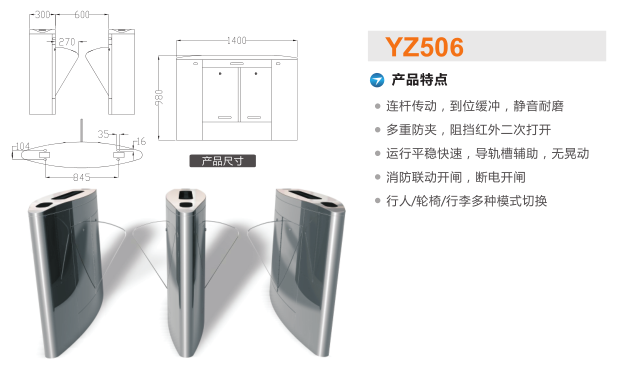 泰州姜堰区翼闸二号